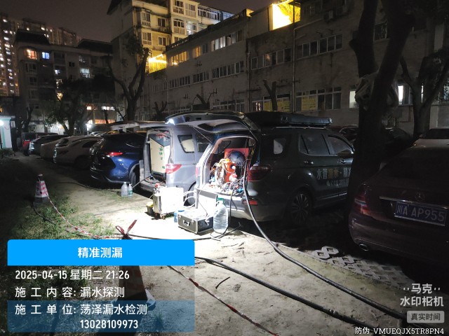 杨浦区消防水管漏水检测维修公司电话